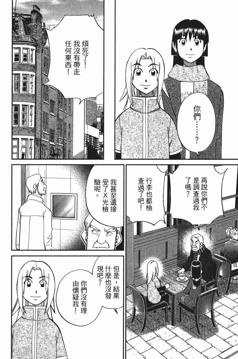 32卷39