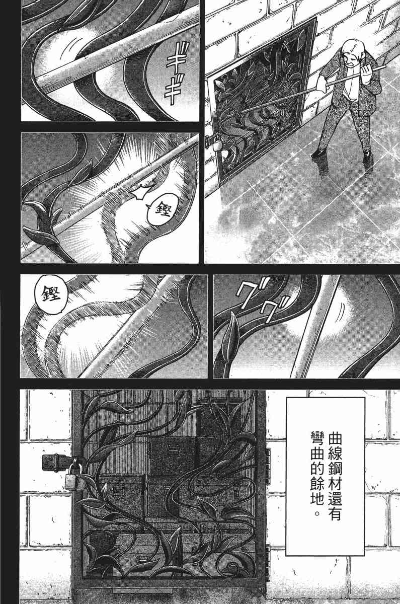 32卷43