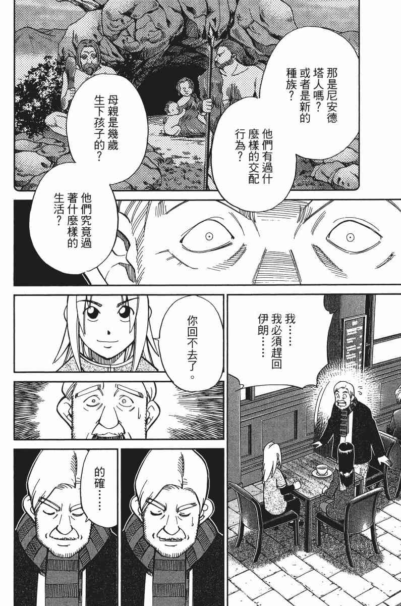32卷50