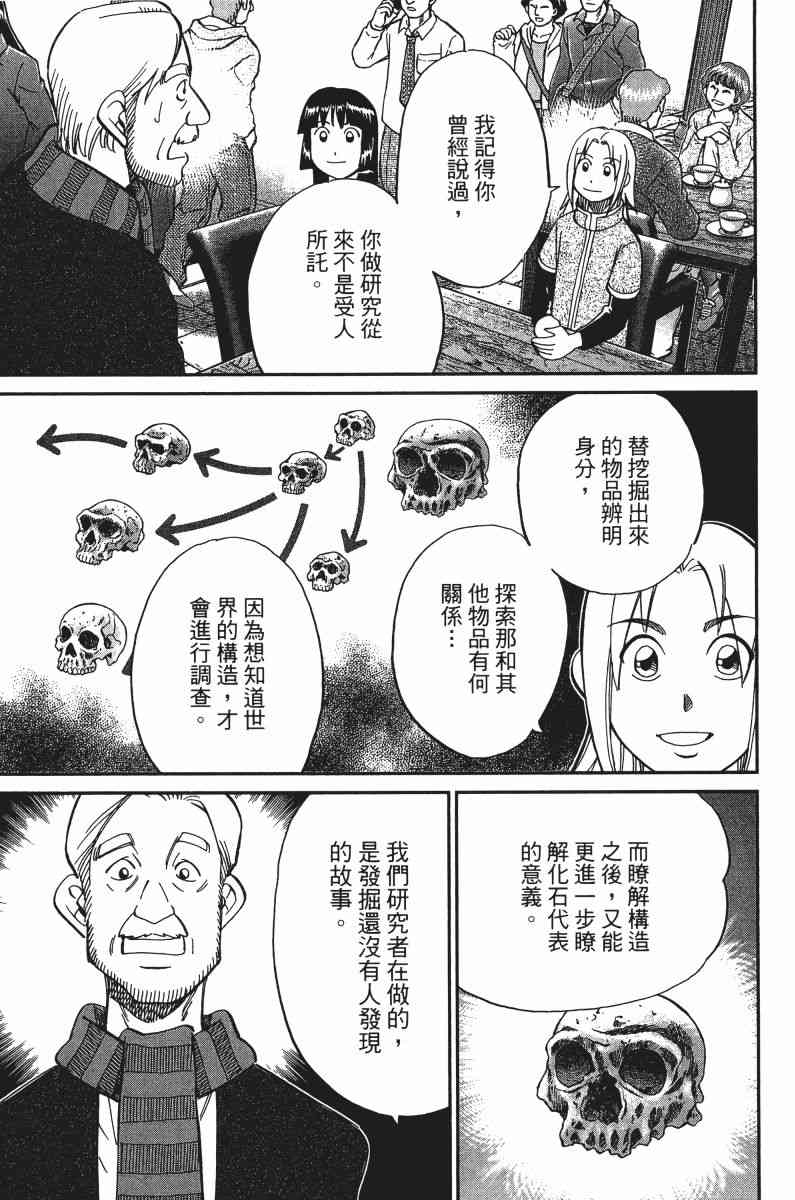 32卷51