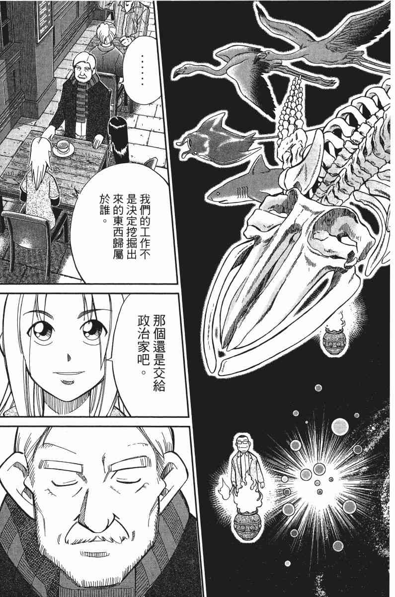 32卷53