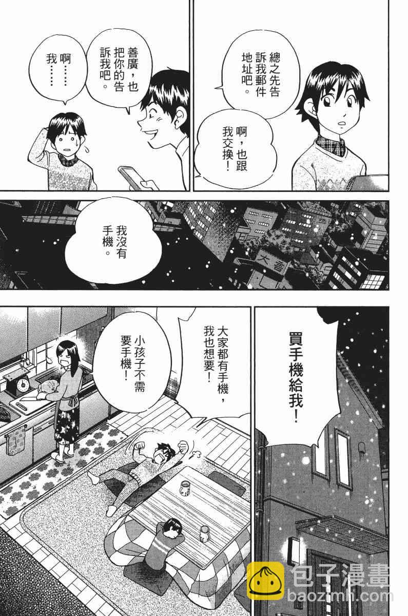 32卷59