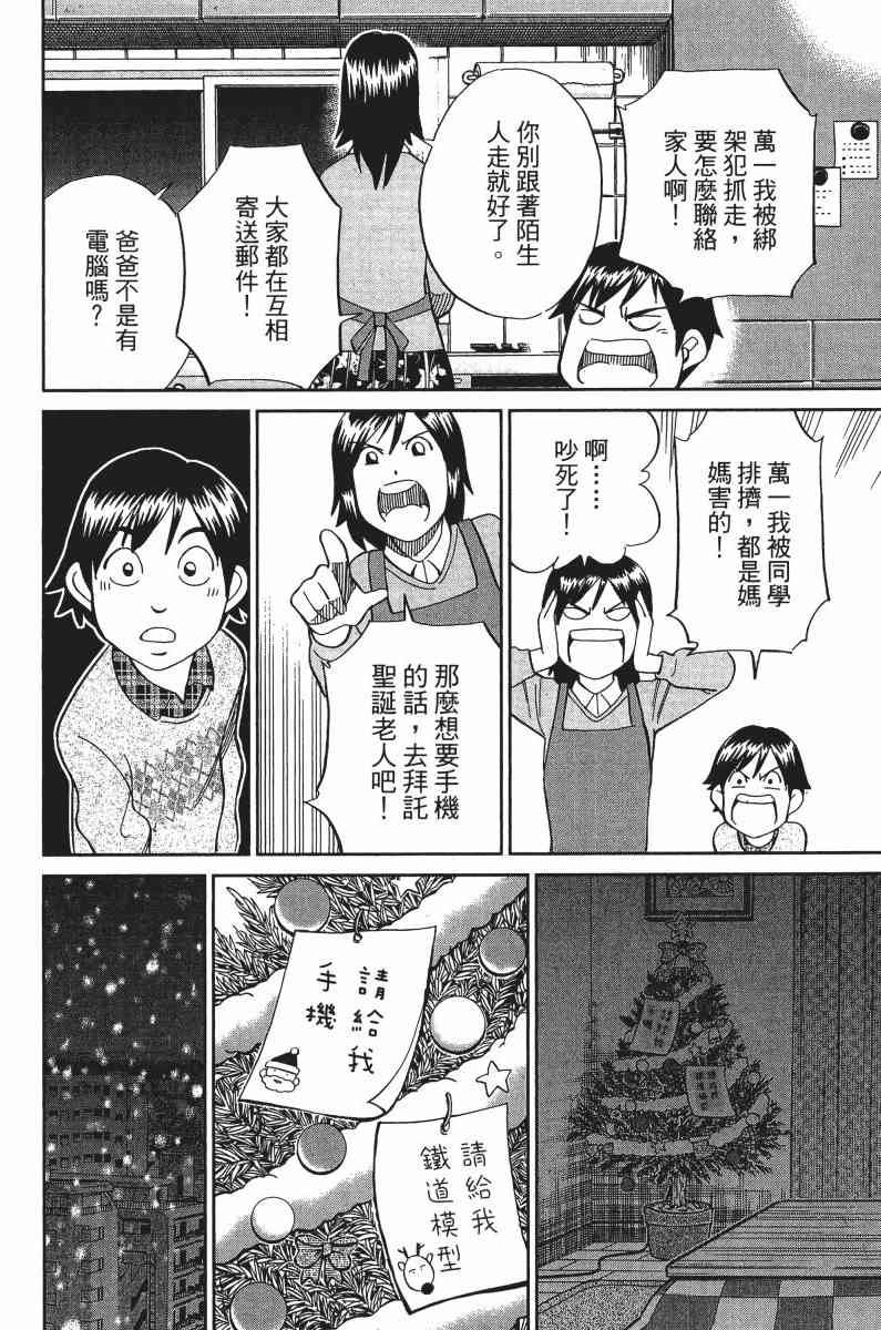 32卷60