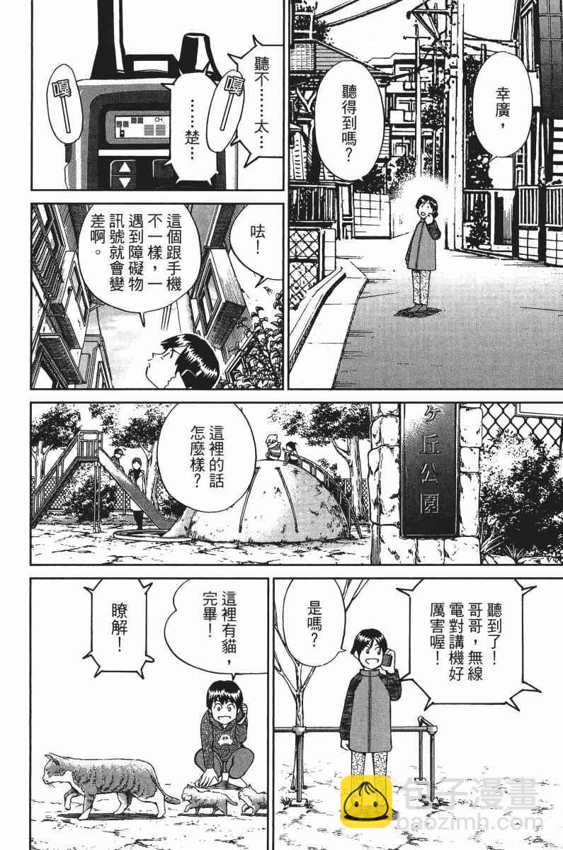 32卷62