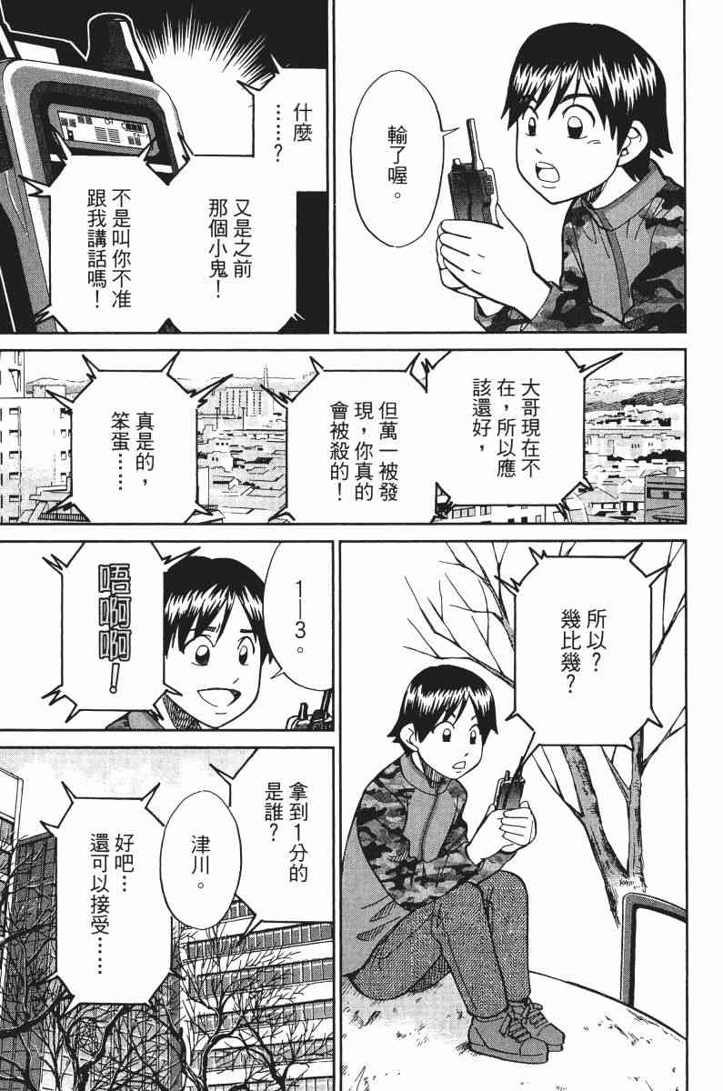 32卷71