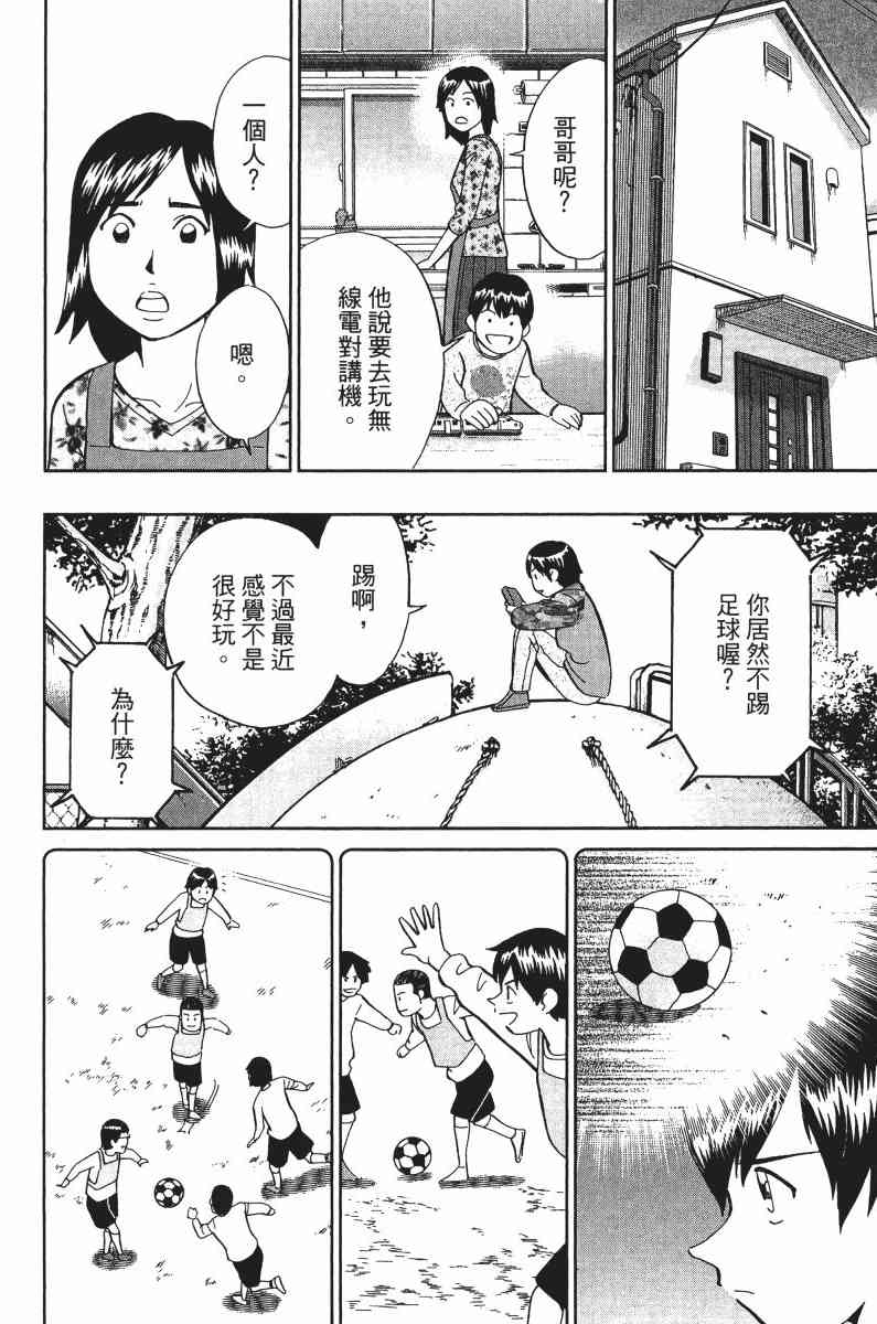32卷72