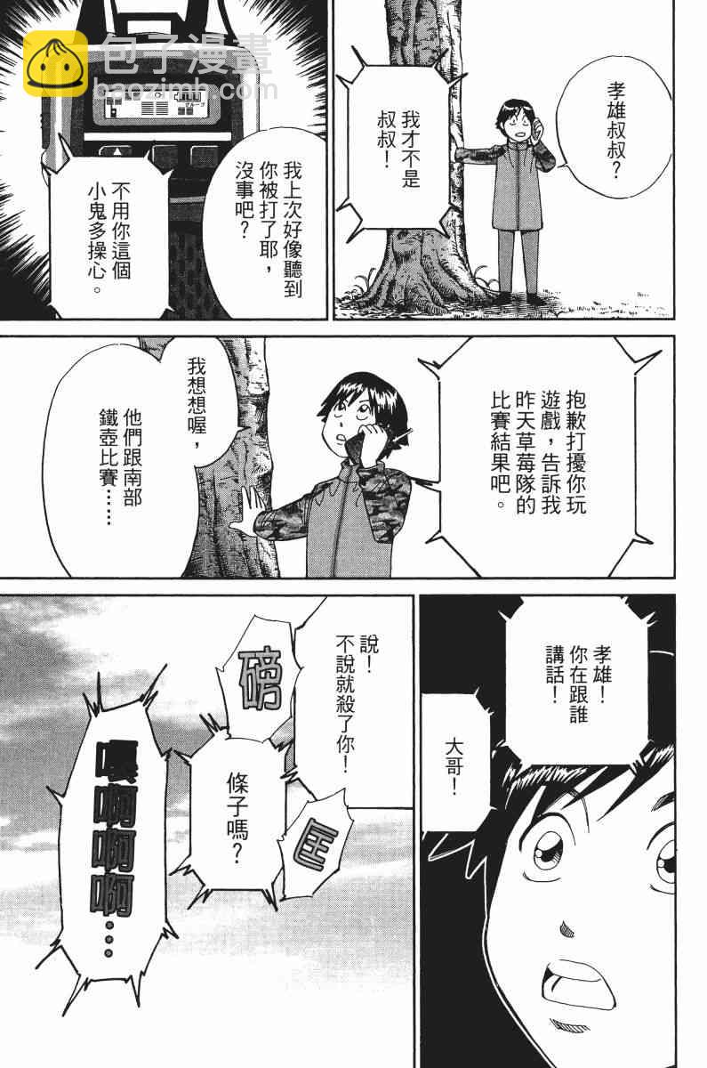32卷79