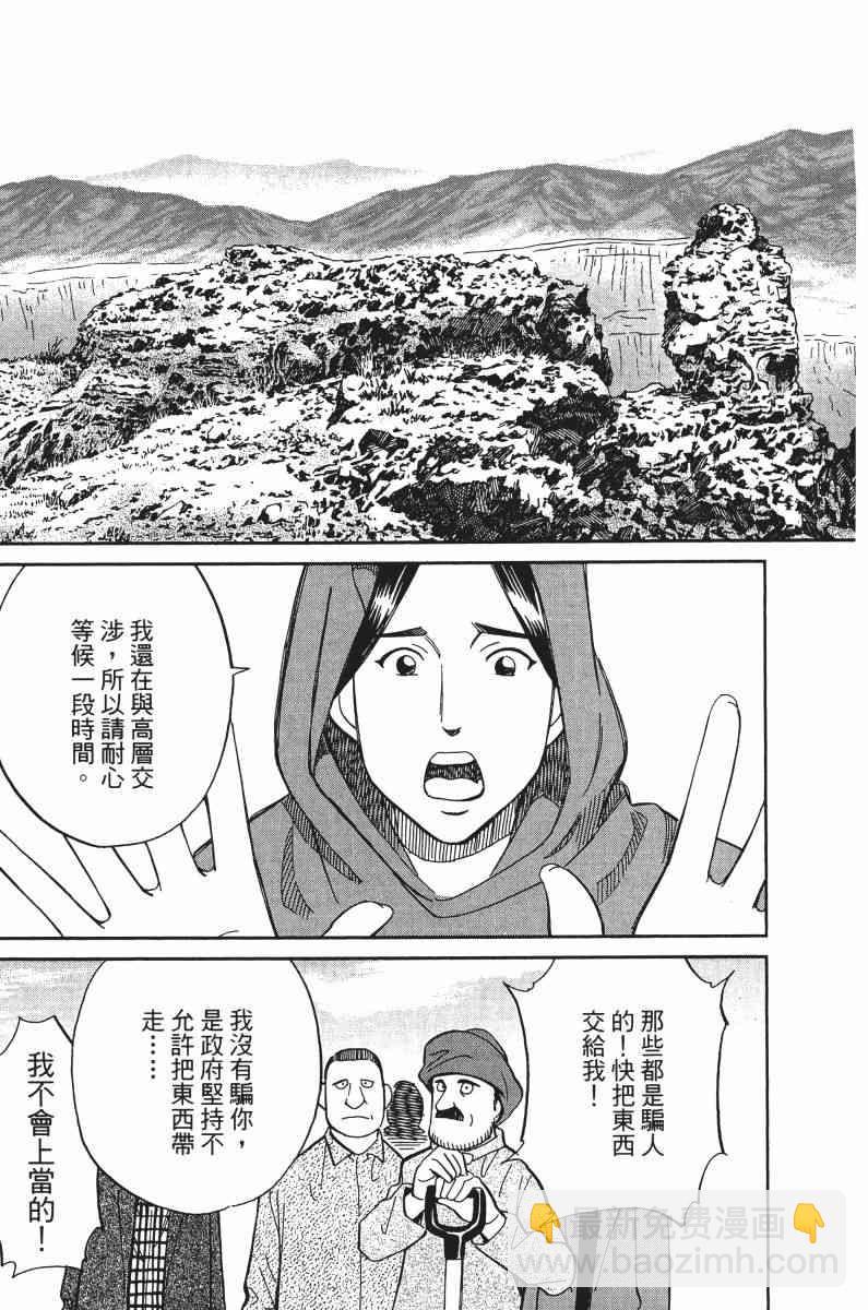 32卷8