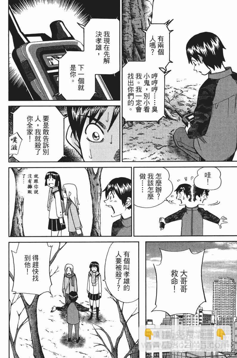 32卷82