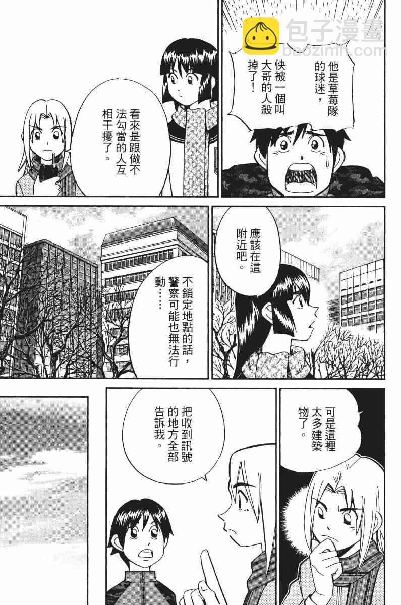 32卷83