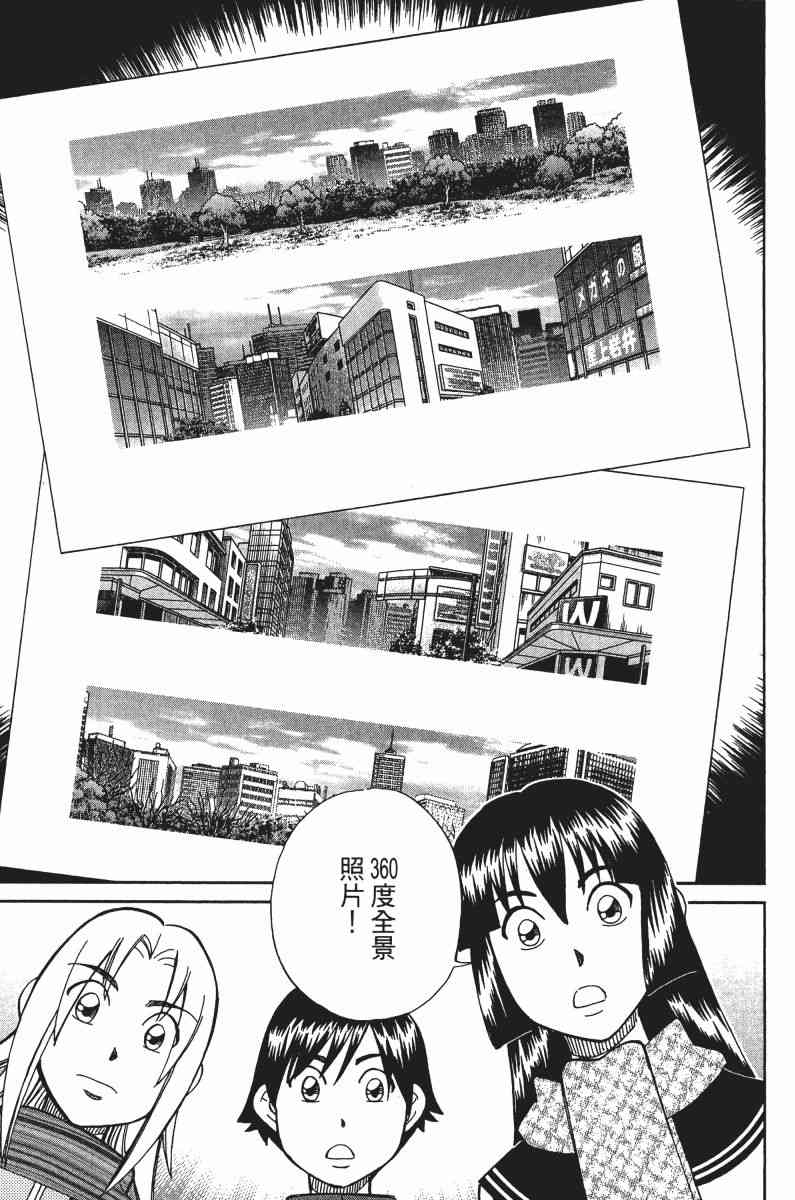 32卷85