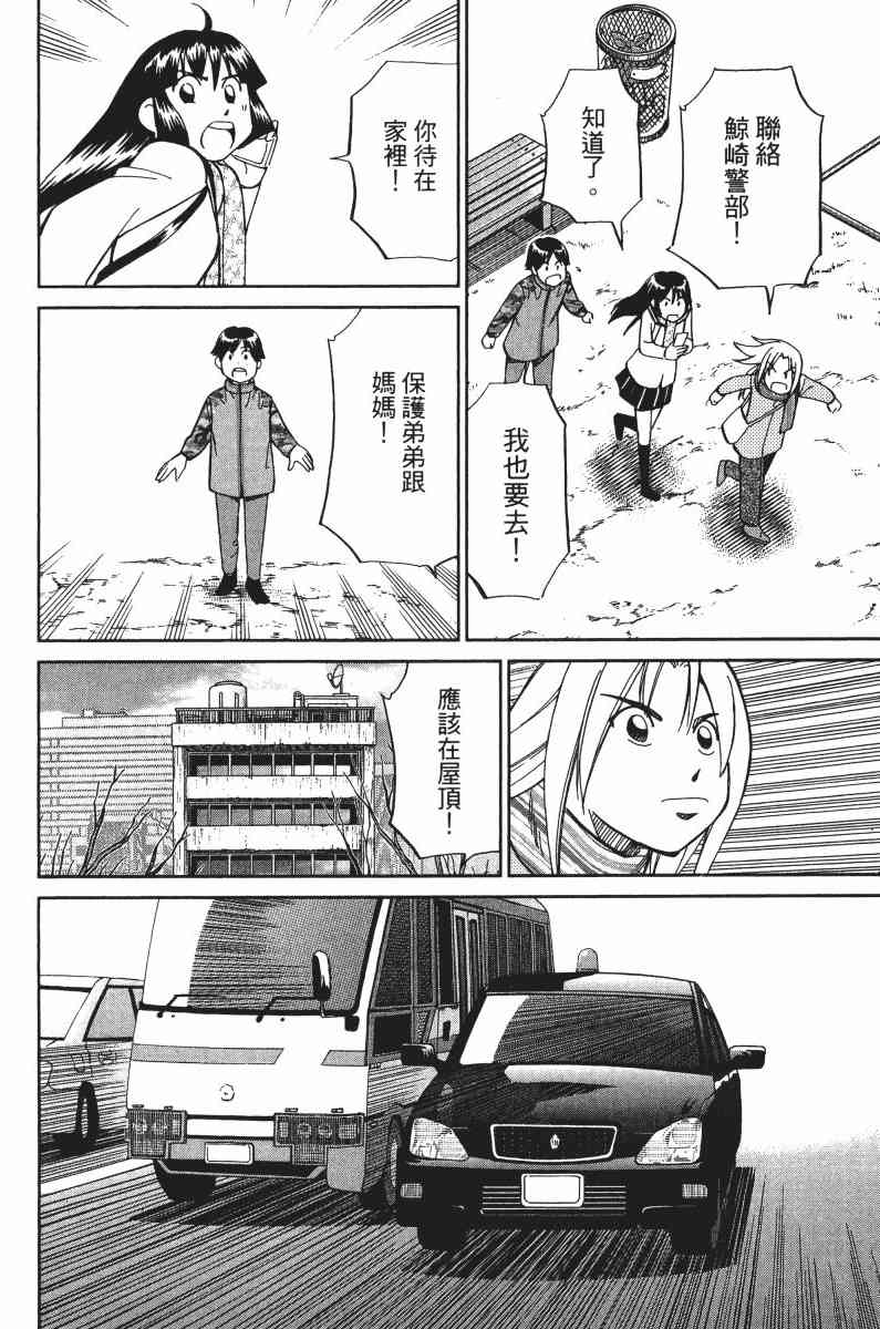 32卷88