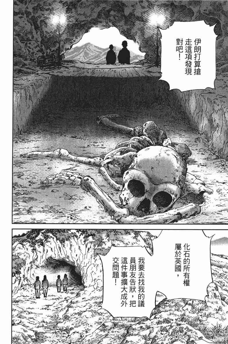 32卷9
