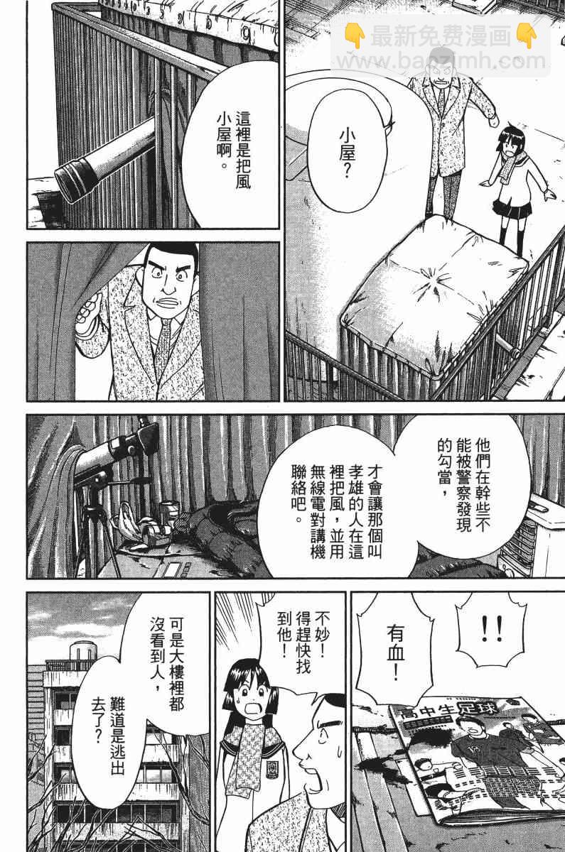 32卷92