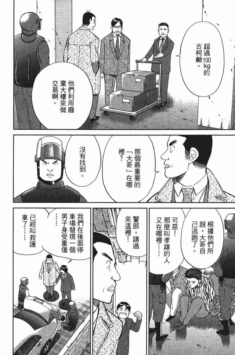 32卷96