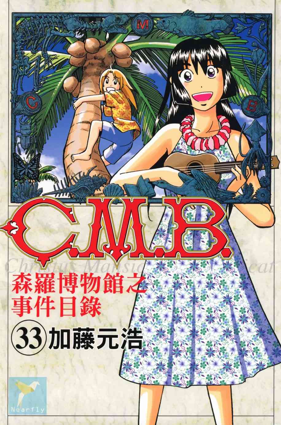 33卷0