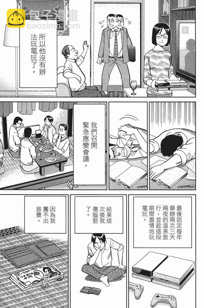 33卷10