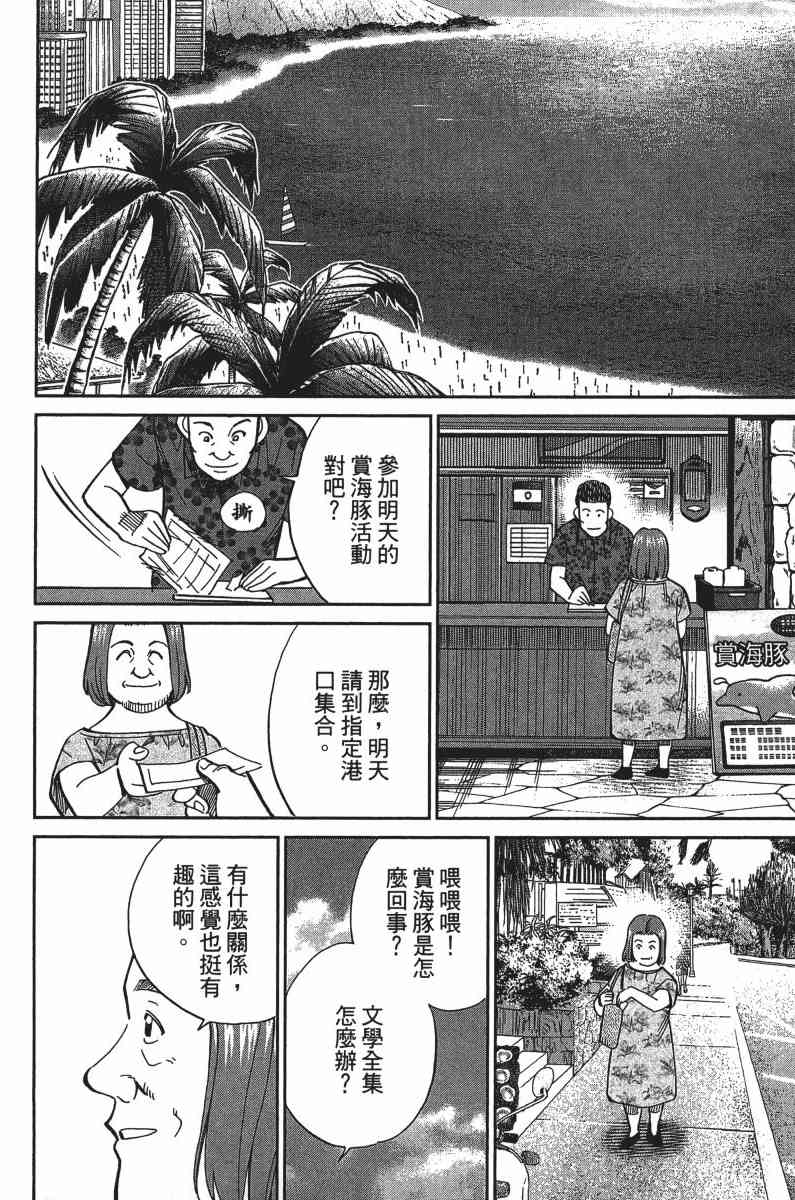 33卷101