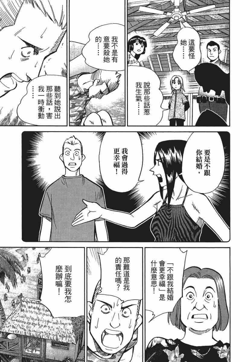 33卷104