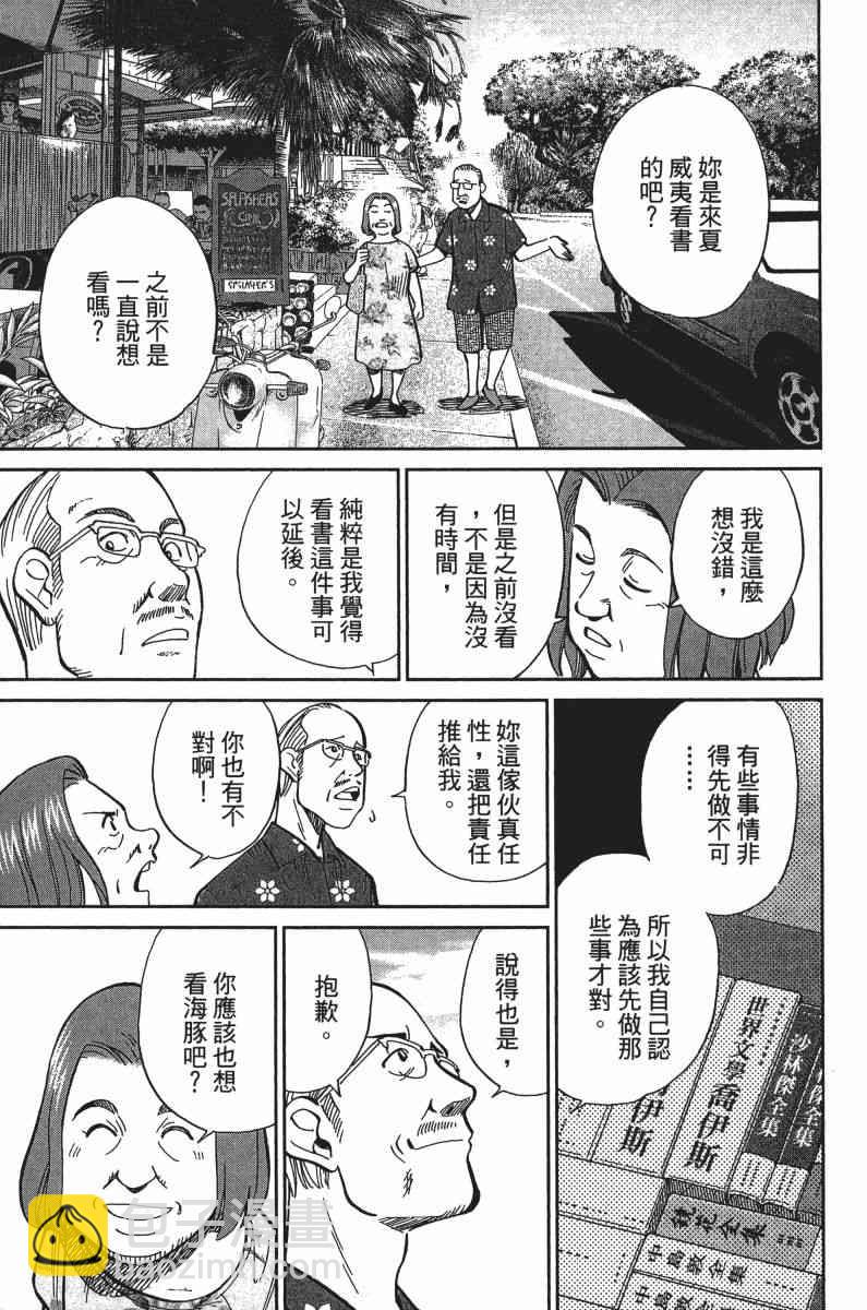 33卷106