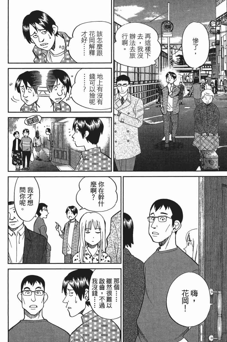 33卷11