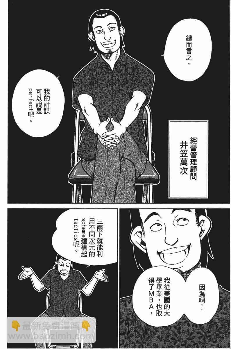 33卷111