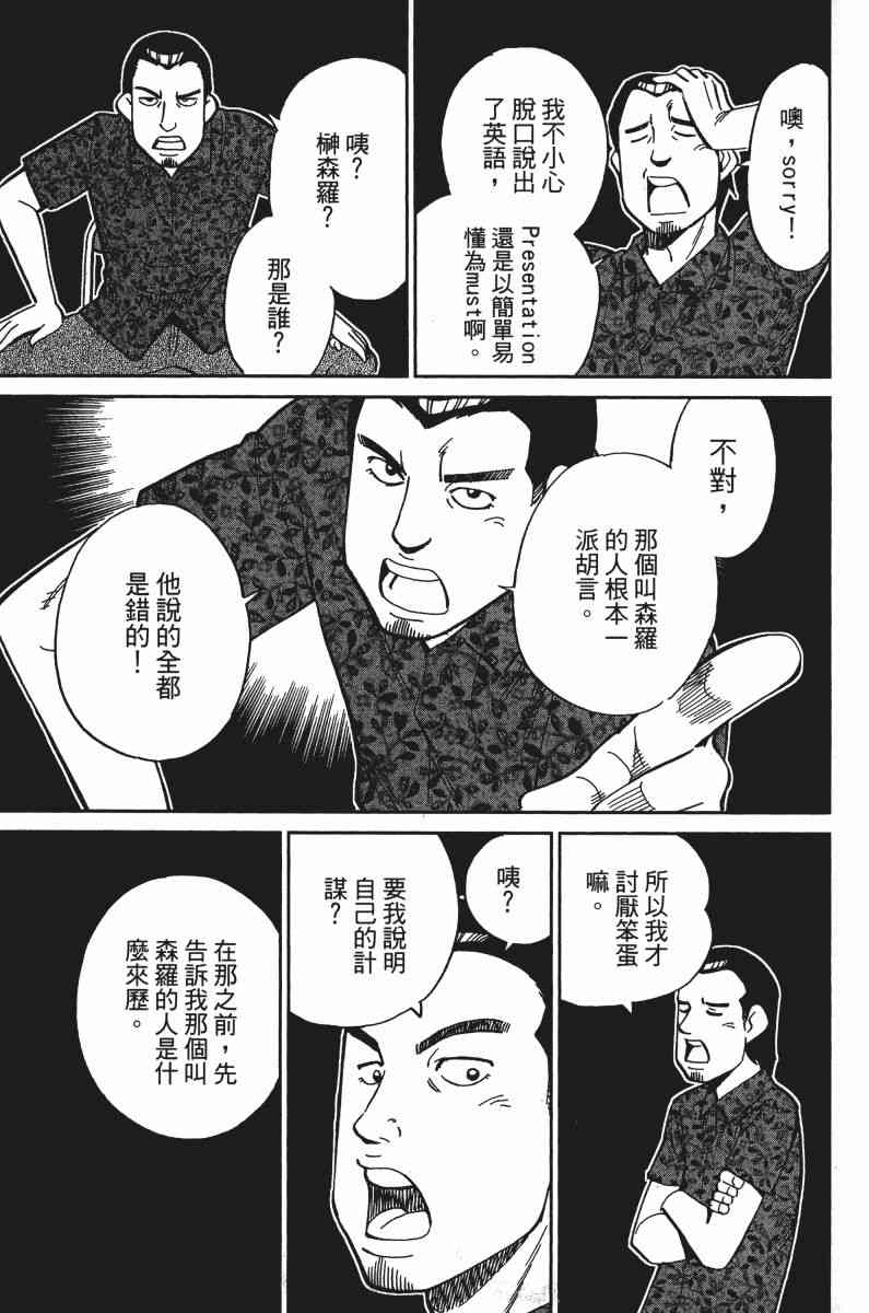 33卷112