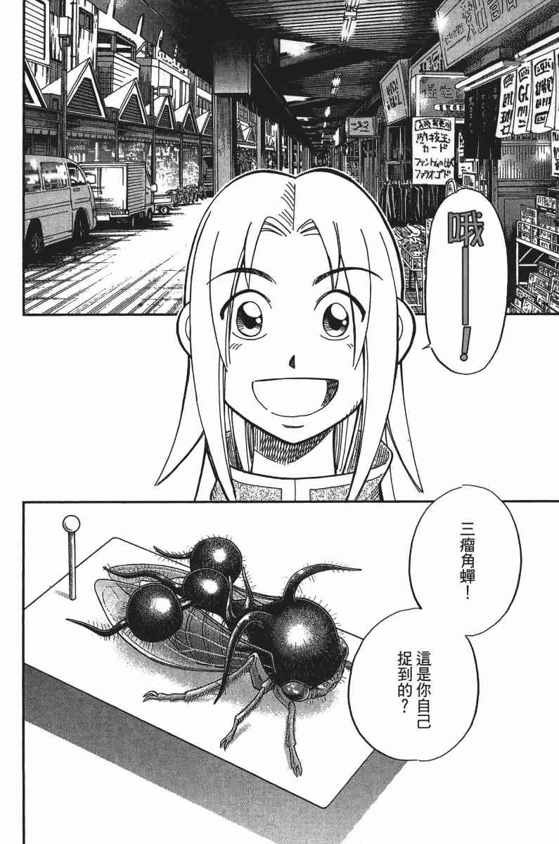 33卷113