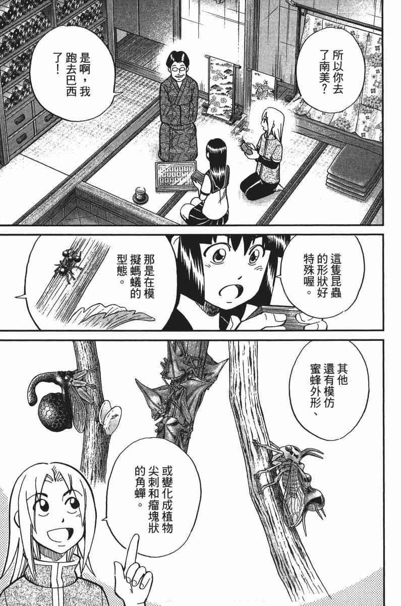 33卷114