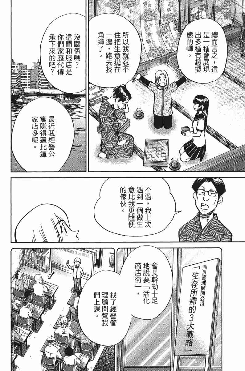 33卷115