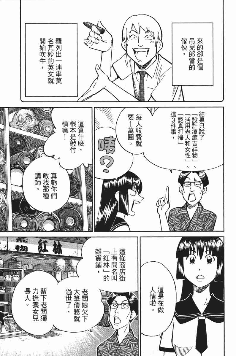 33卷116