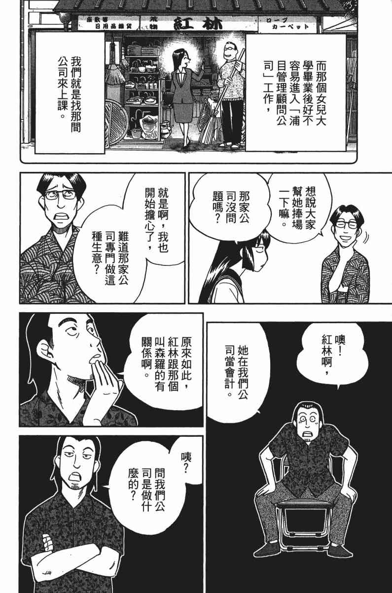 33卷117