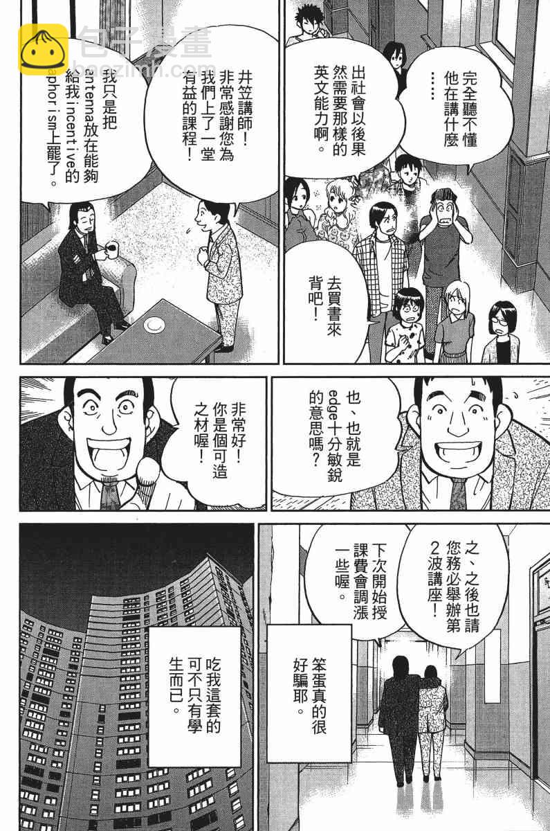 33卷119