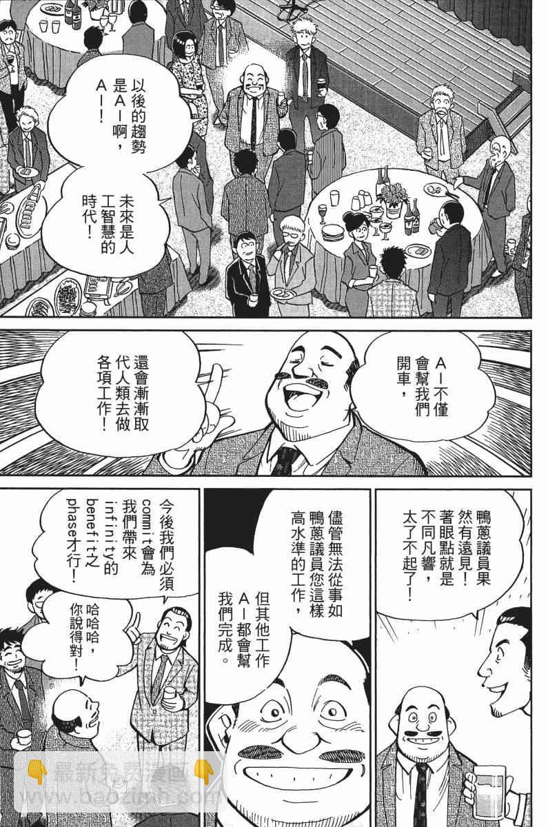 33卷120