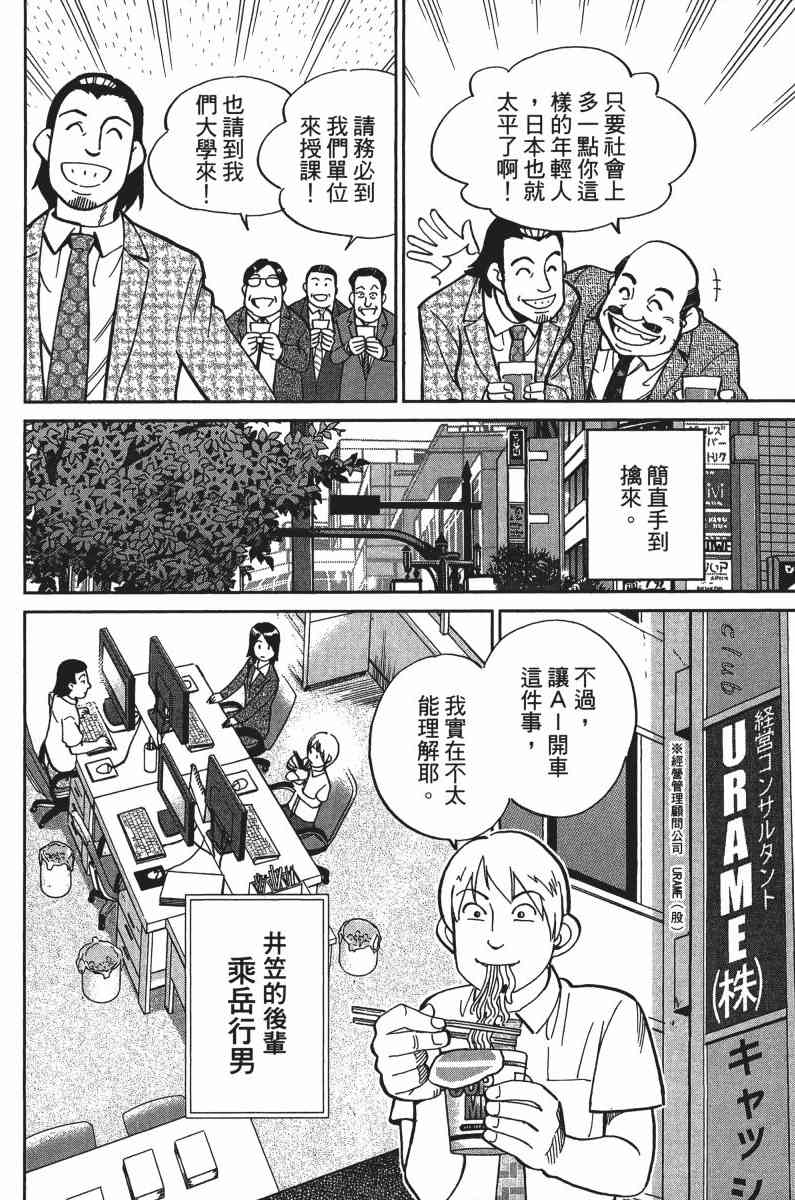 33卷121