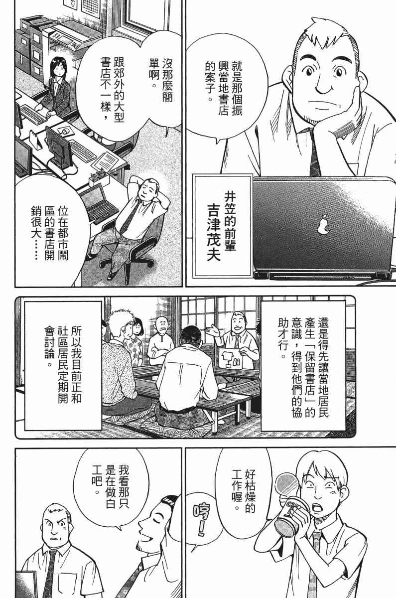 33卷123