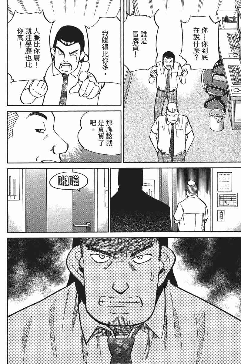 33卷127