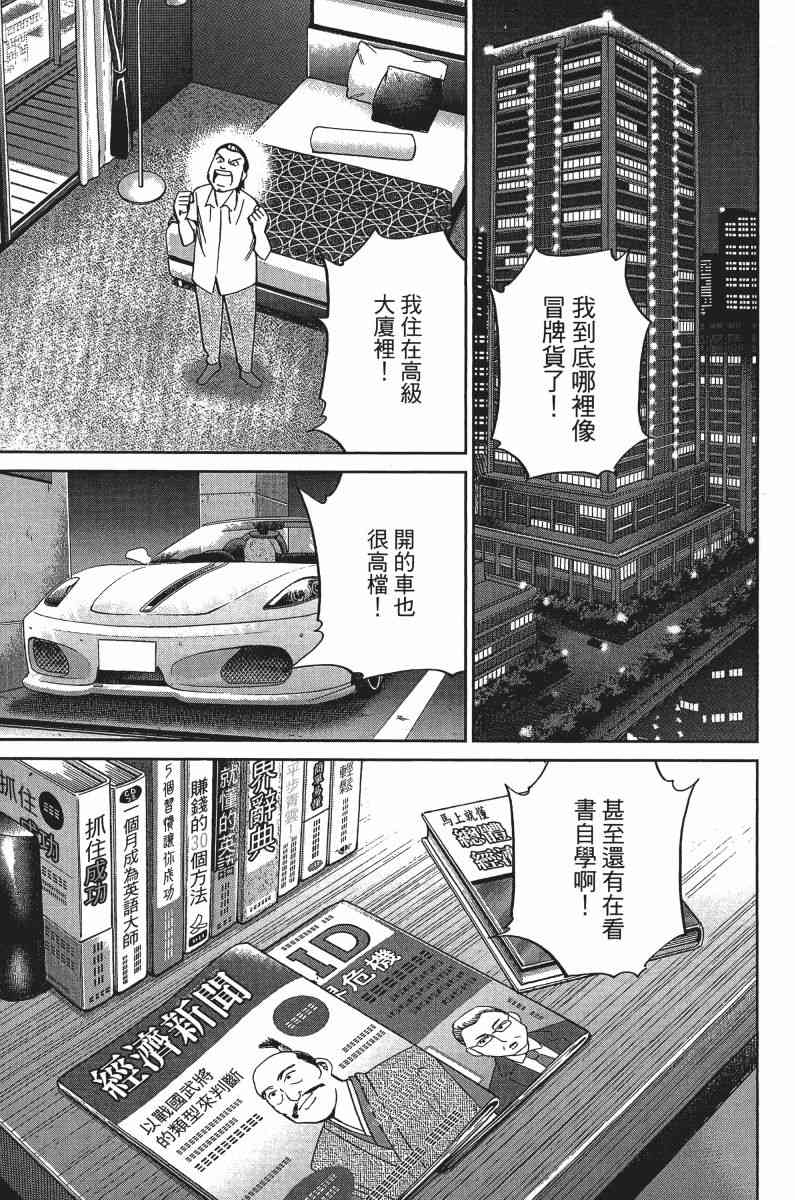 33卷128