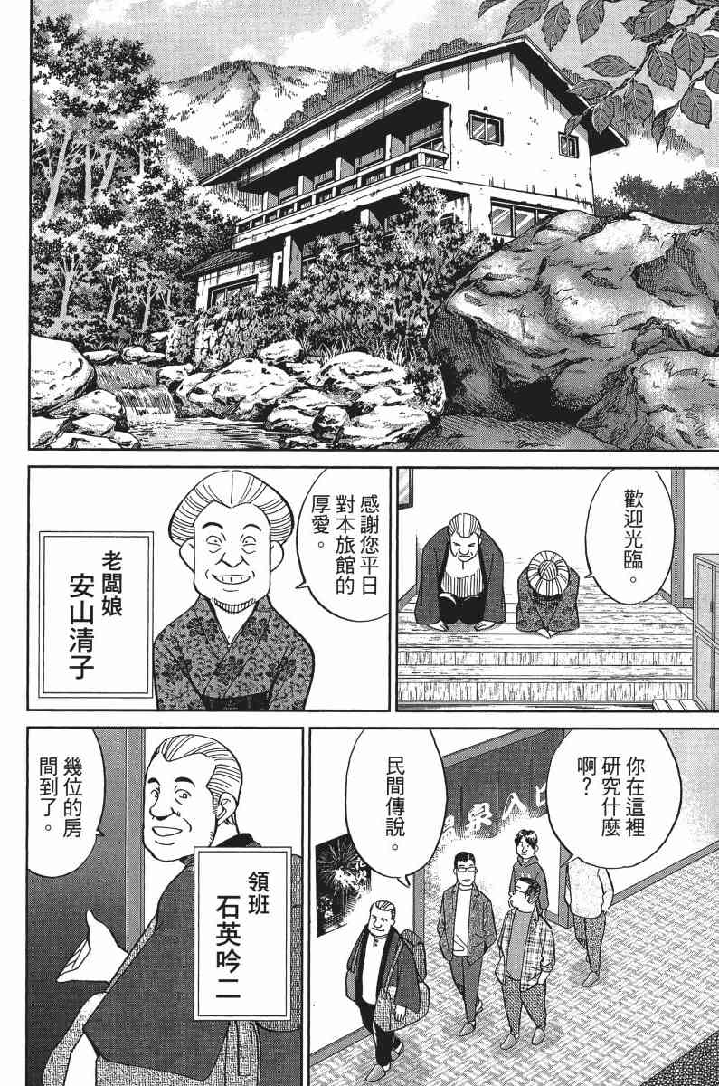 33卷13