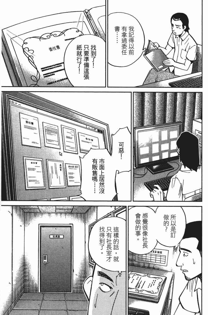 33卷130