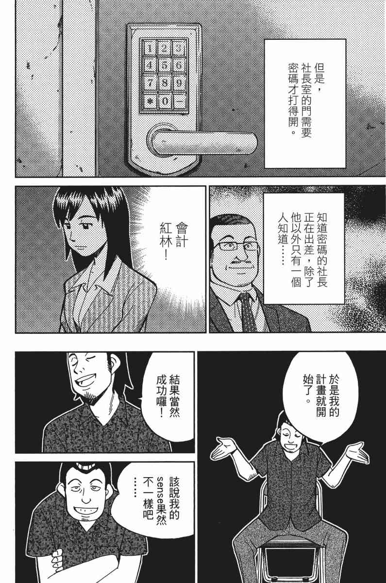 33卷131