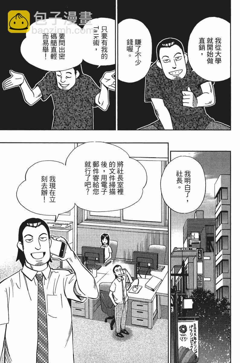 33卷132