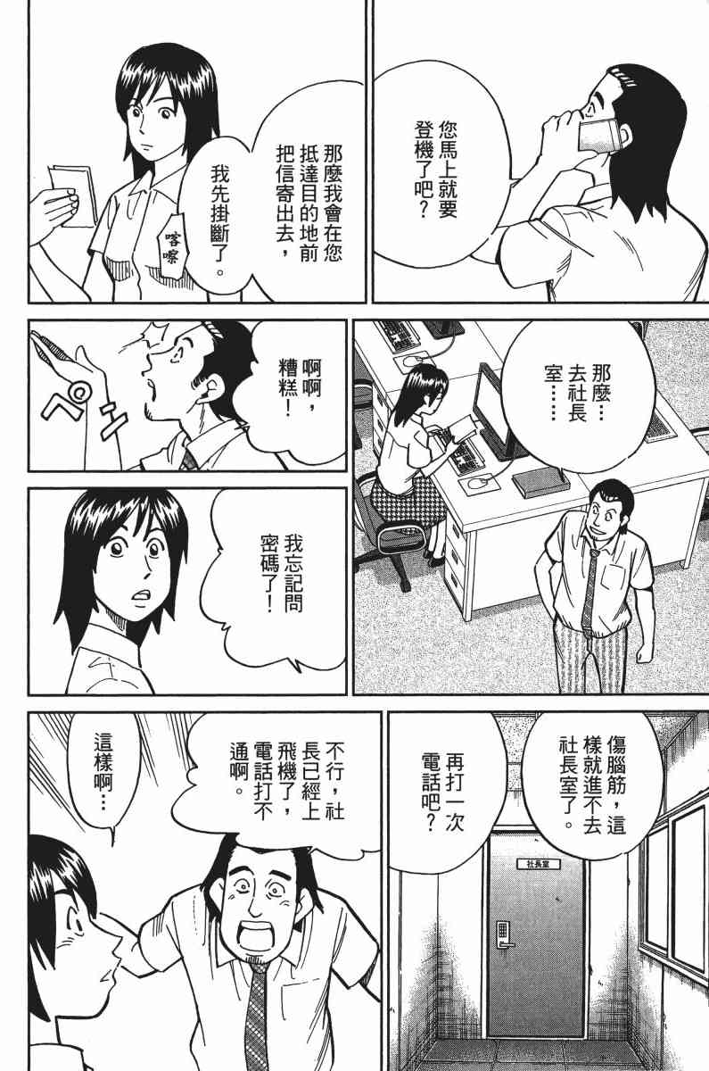 33卷133