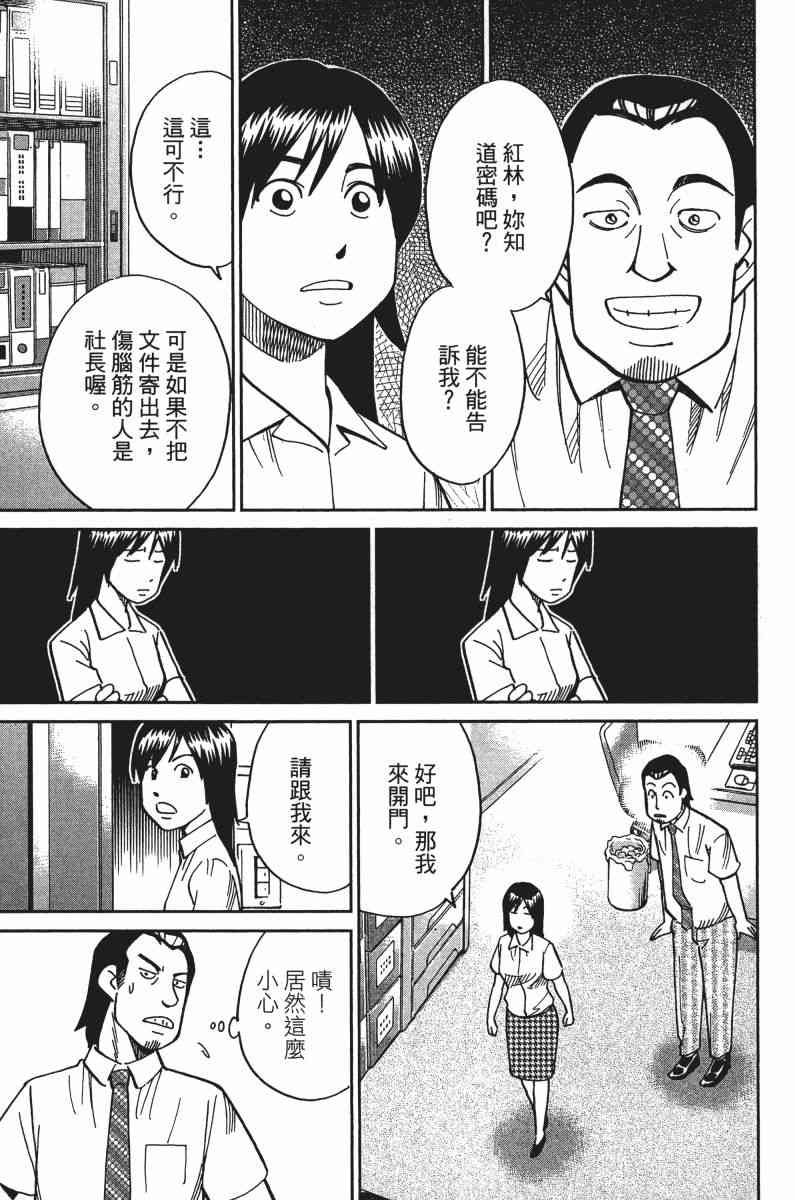 33卷134