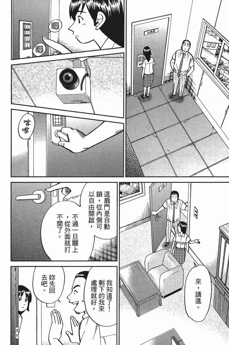33卷135