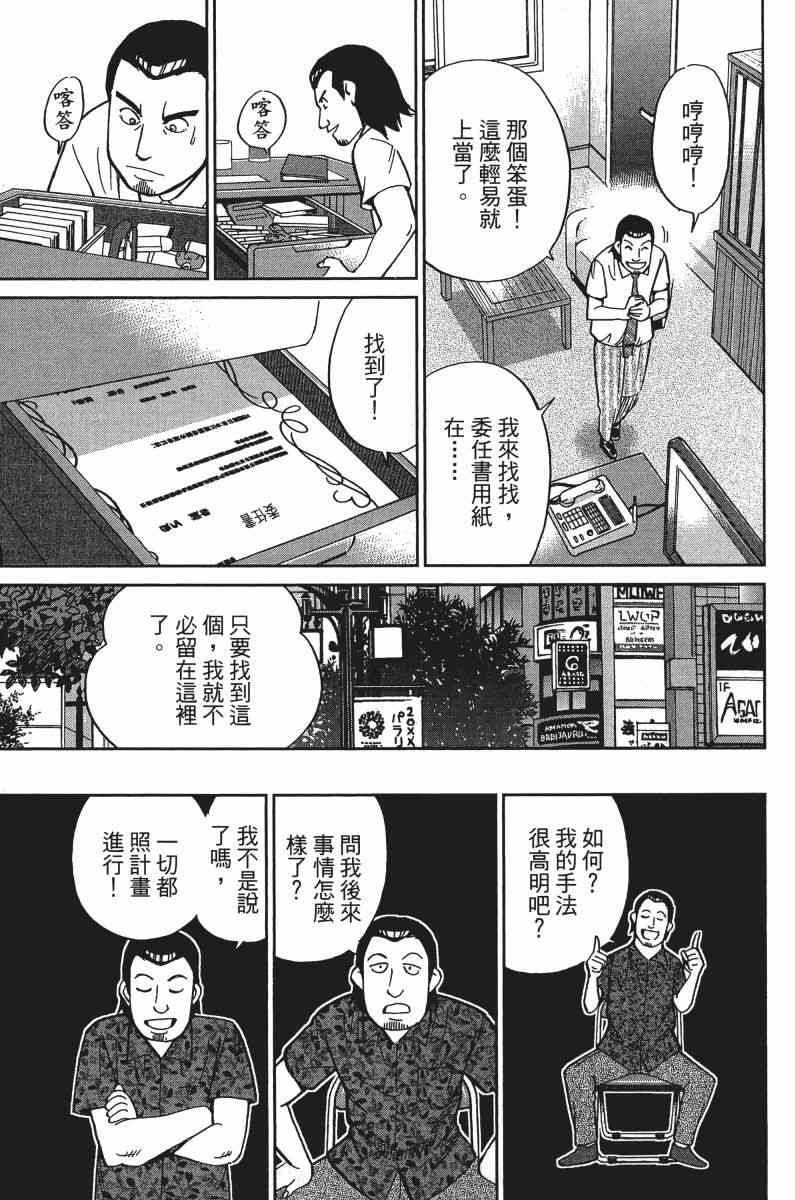 33卷136