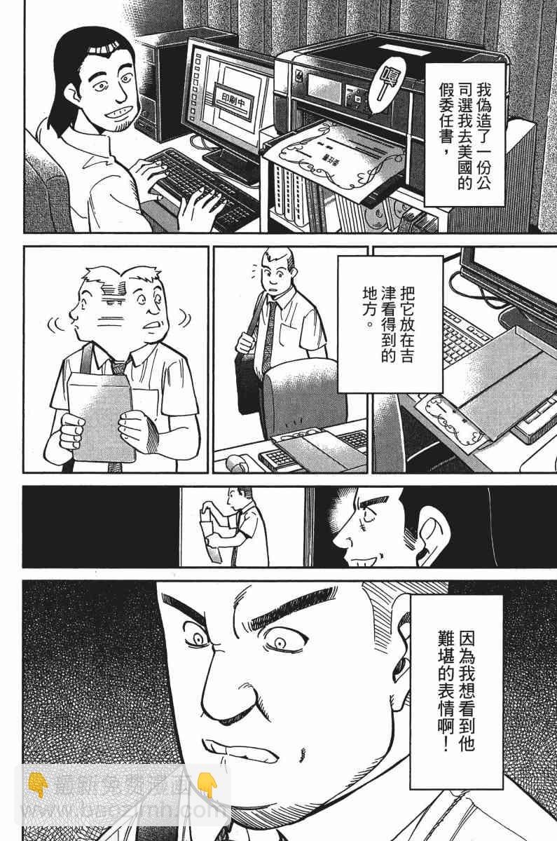 33卷137