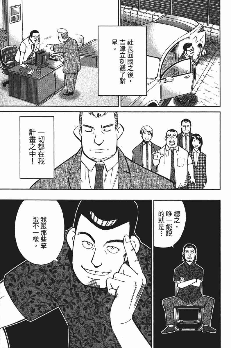 33卷138