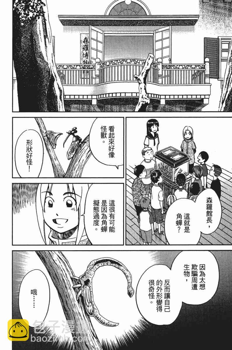 33卷139