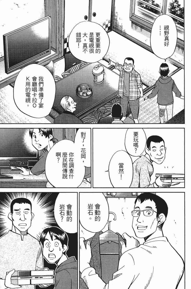 33卷14